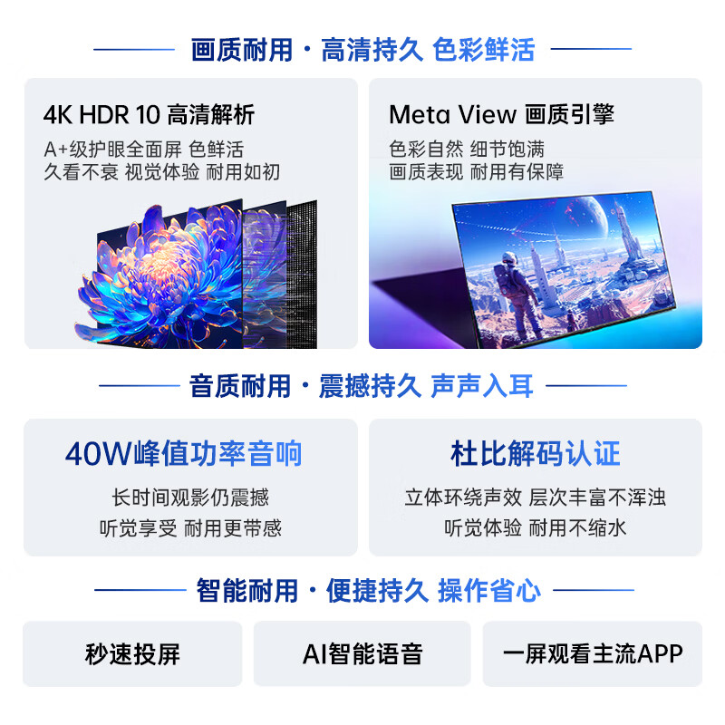 康佳 55E8AES 55英寸电视图片 康佳 55E8AES 55英寸电视图片