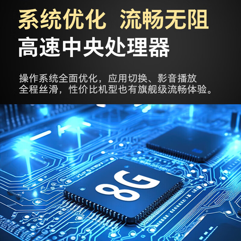 飞利浦 43PFF6591/T3 43英寸电视图片