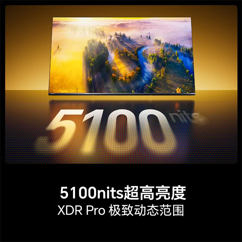 海信 85E7S-PRO 85英寸电视图片 海信 85E7S-PRO 85英寸电视图片