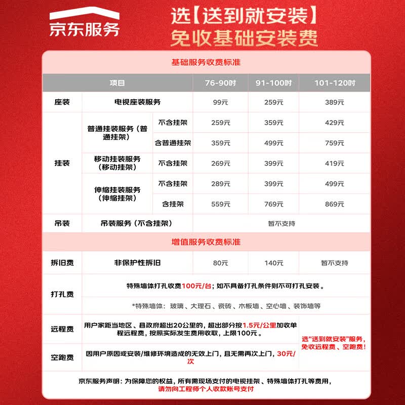 三星 UA98DU9000JXXZ 98英寸电视图片