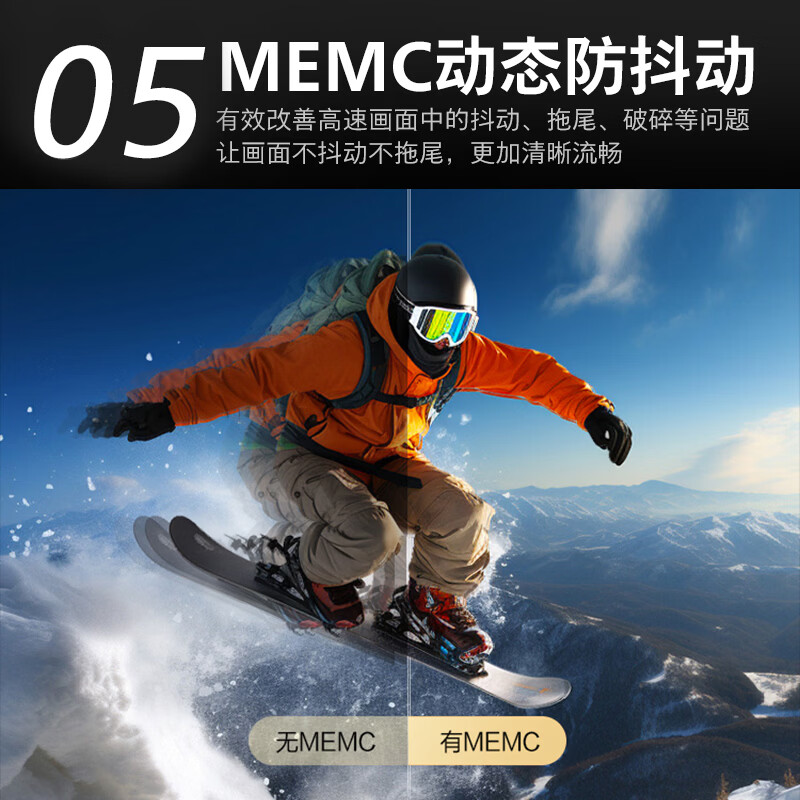 飞利浦 65PUF7791/T3 65英寸电视图片
