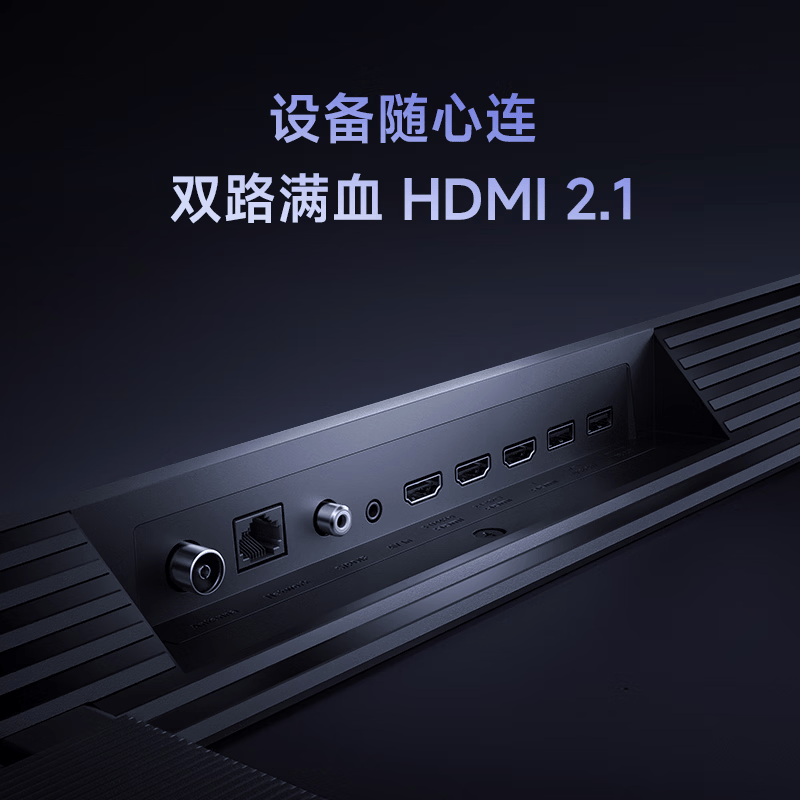 小米 L100RC-AP 100英寸电视图片 小米 L100RC-AP 100英寸电视图片
