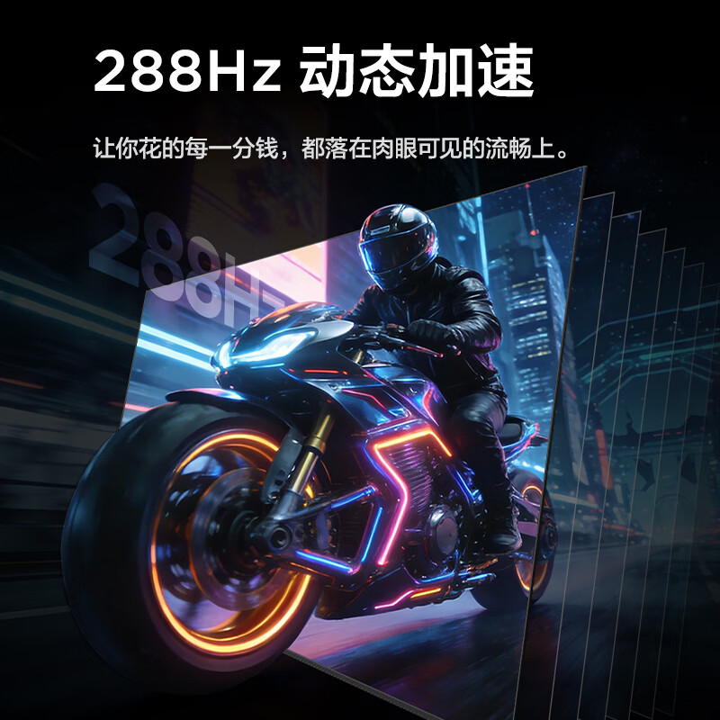 FFALCON 85S595C Pro 85英寸电视图片 FFALCON 85S595C Pro 85英寸电视图片