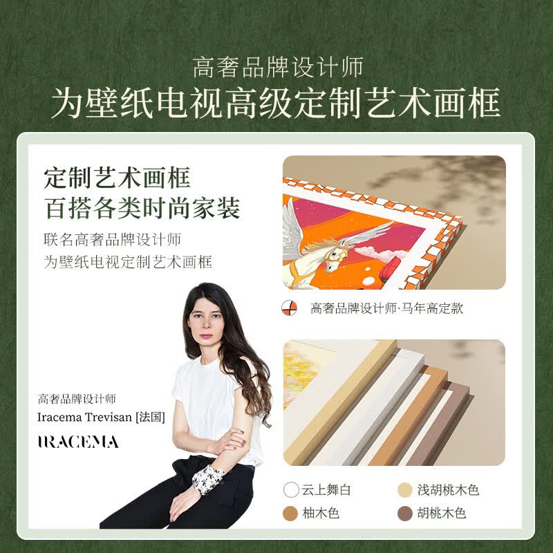 创维 55A7H Pro 55英寸电视图片 创维 55A7H Pro 55英寸电视图片