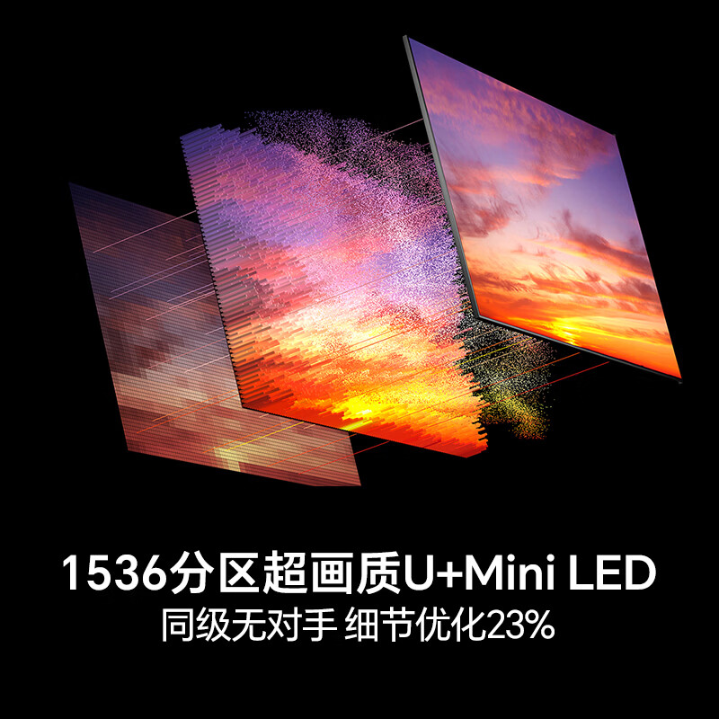海信 85E5S 85英寸电视图片