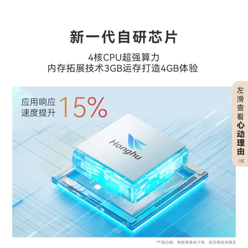 华为 HD55KLY26A 55英寸电视图片 华为 HD55KLY26A 55英寸电视图片