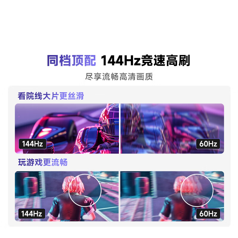 Vidda 65V1Q-R 65英寸电视图片 Vidda 65V1Q-R 65英寸电视图片