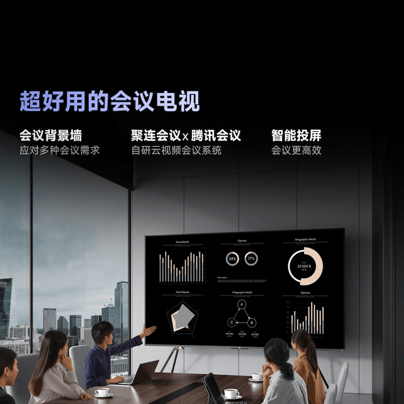 Vidda 98VX3Q 98英寸电视图片 Vidda 98VX3Q 98英寸电视图片