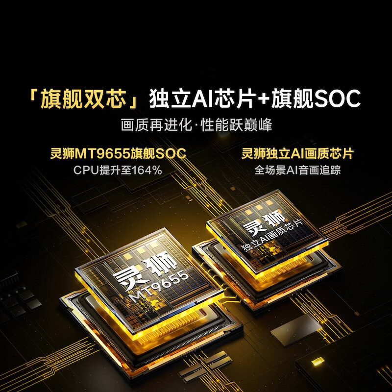 Vidda 85VX5Q-PRO 85英寸电视图片 Vidda 85VX5Q-PRO 85英寸电视图片