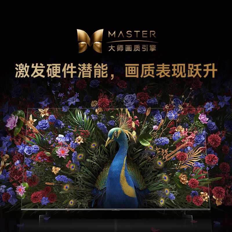 小米 L85MC-S 85英寸电视图片 小米 L85MC-S 85英寸电视图片