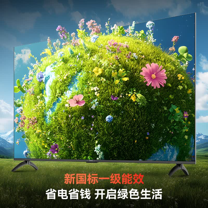 创维 65A4F Pro 65英寸电视图片