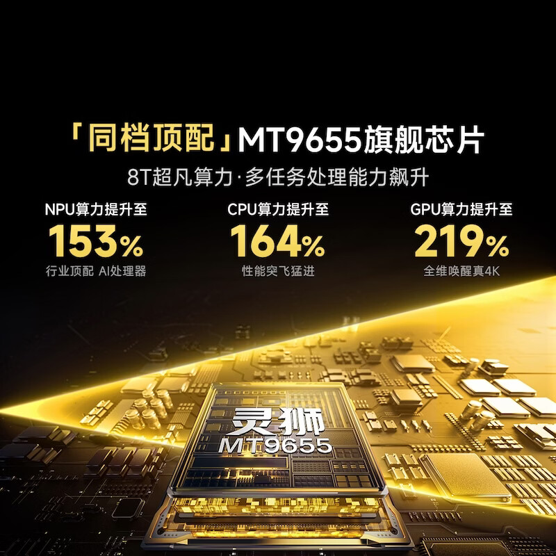 Vidda 75VX5Q-PRO 75英寸电视图片 Vidda 75VX5Q-PRO 75英寸电视图片