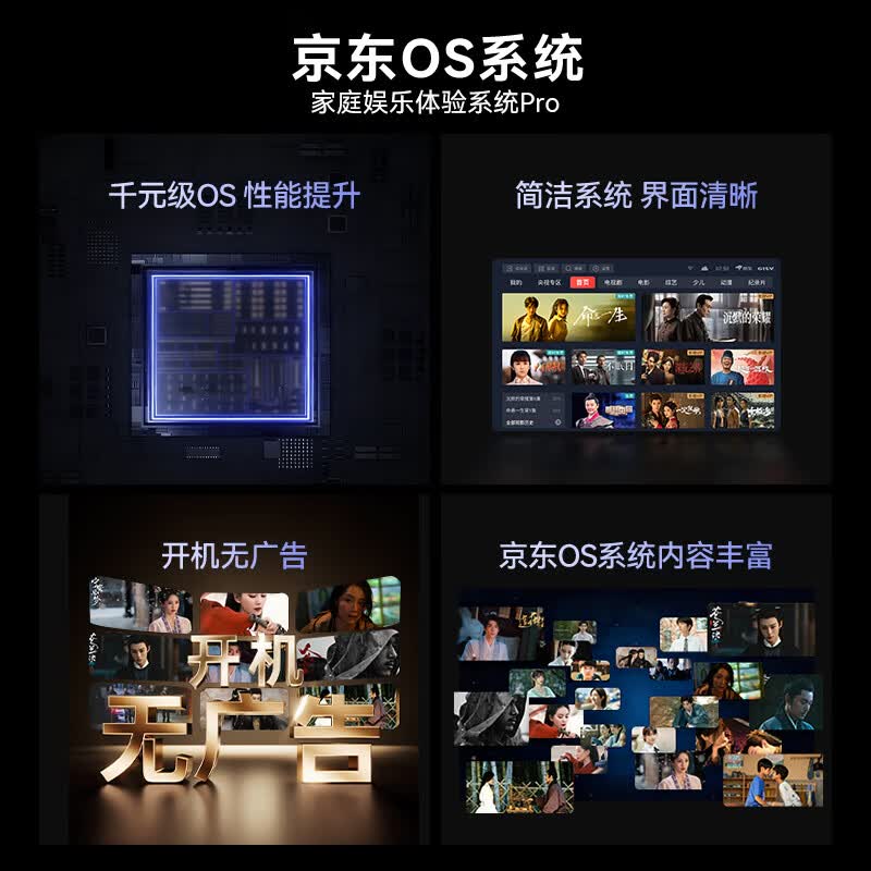 长虹 50Z60H-V 50英寸电视图片 长虹 50Z60H-V 50英寸电视图片