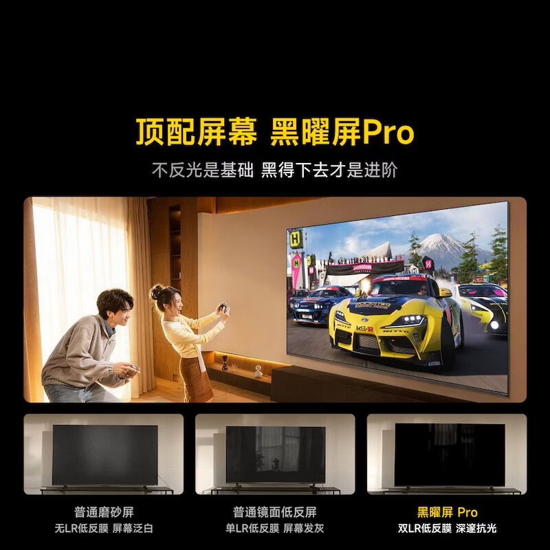 Vidda 65VX5SD 65英寸电视图片 Vidda 65VX5SD 65英寸电视图片