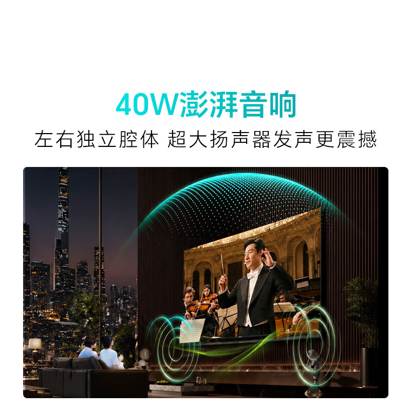 创维 55P3H 55英寸电视图片