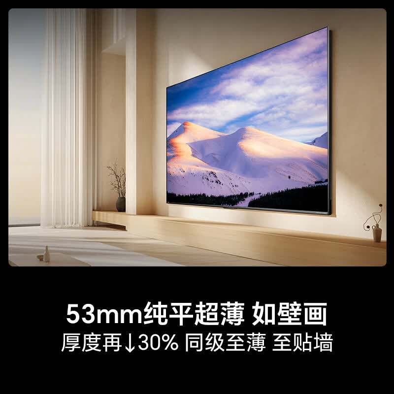 海信 65E5S-PRO 65英寸电视图片 海信 65E5S-PRO 65英寸电视图片