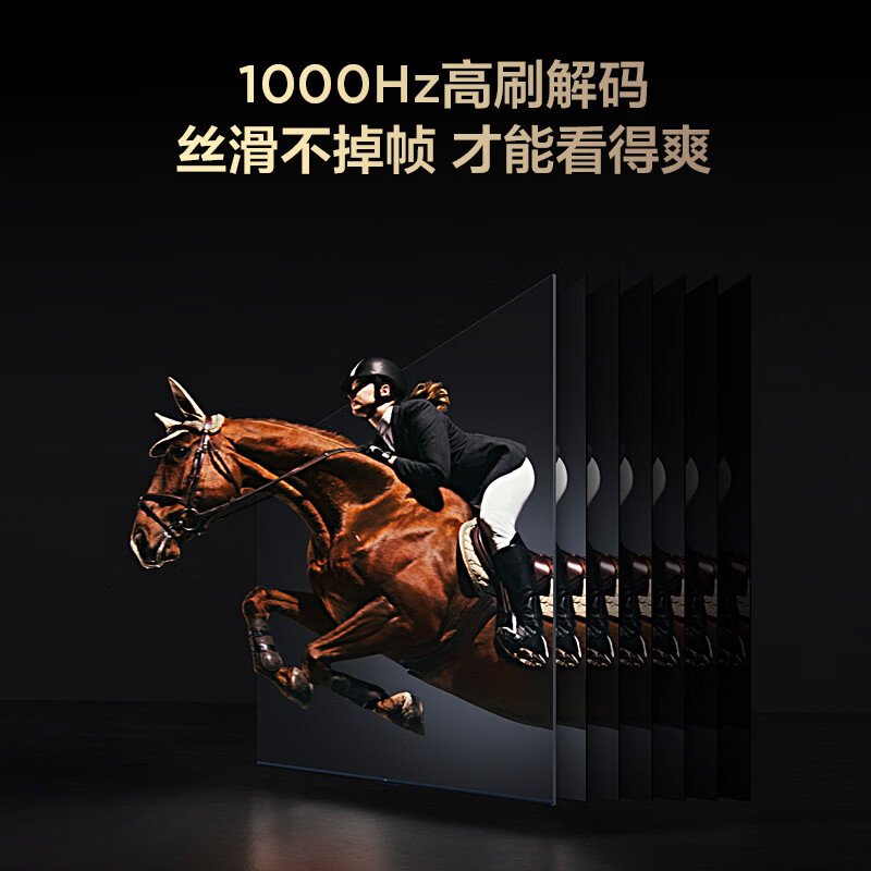 TCL 55V8L Pro 55英寸电视图片