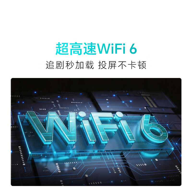创维 55P3H 55英寸电视图片