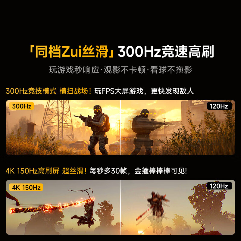Vidda 100VX5Q 100英寸电视图片 Vidda 100VX5Q 100英寸电视图片