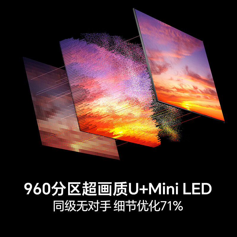海信 65E5S 65英寸电视图片 海信 65E5S 65英寸电视图片