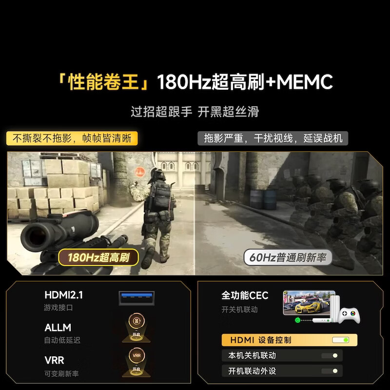 Vidda 75VX1S 75英寸电视图片 Vidda 75VX1S 75英寸电视图片