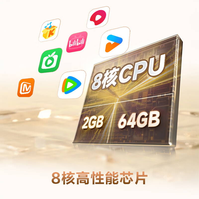 海尔 75H5D 75英寸电视图片 海尔 75H5D 75英寸电视图片