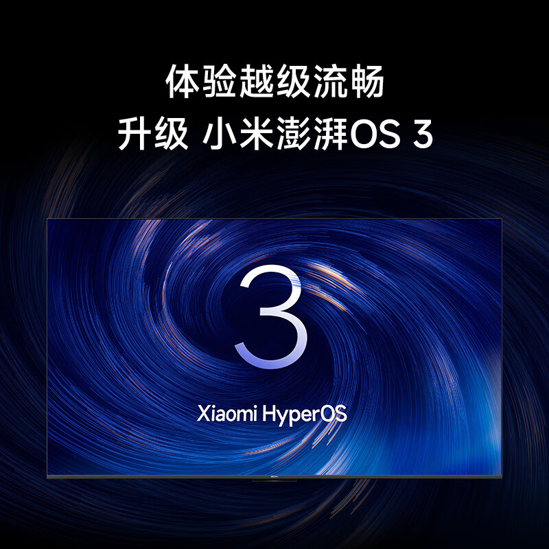 小米 L43RC-AP 43英寸电视图片 小米 L43RC-AP 43英寸电视图片