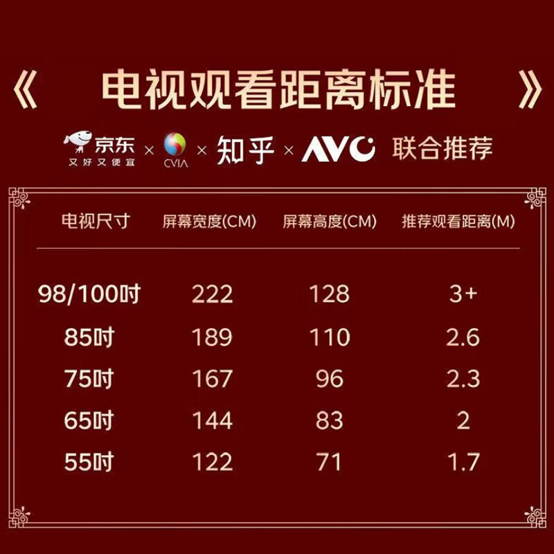 康佳 55E8S 55英寸电视图片 康佳 55E8S 55英寸电视图片
