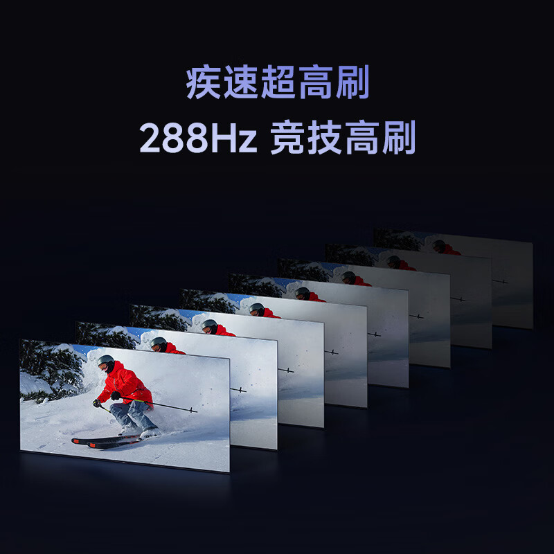 小米 L85RC-AP 85英寸电视图片 小米 L85RC-AP 85英寸电视图片