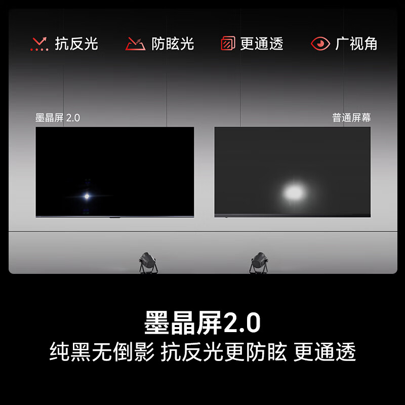 海信 55E5S-PRO 55英寸电视图片 海信 55E5S-PRO 55英寸电视图片