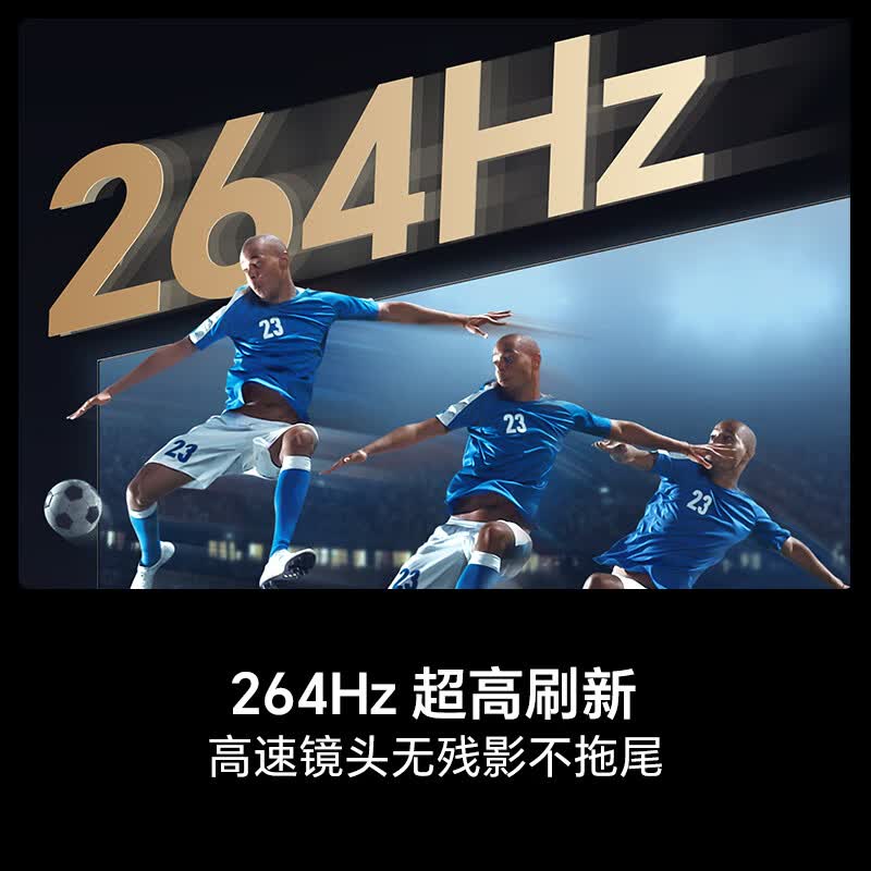 海信 85E3S-PRO+ 85英寸电视图片