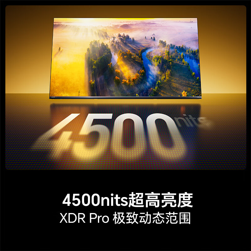 海信 75E7S-PRO 75英寸电视图片 海信 75E7S-PRO 75英寸电视图片