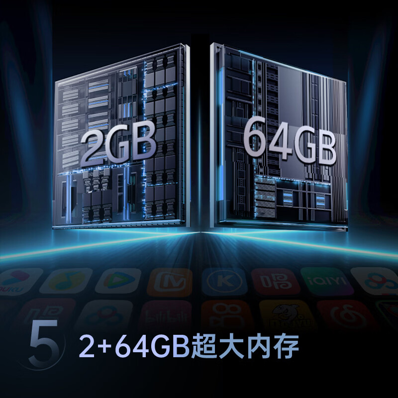长虹 55D55H 55英寸电视图片