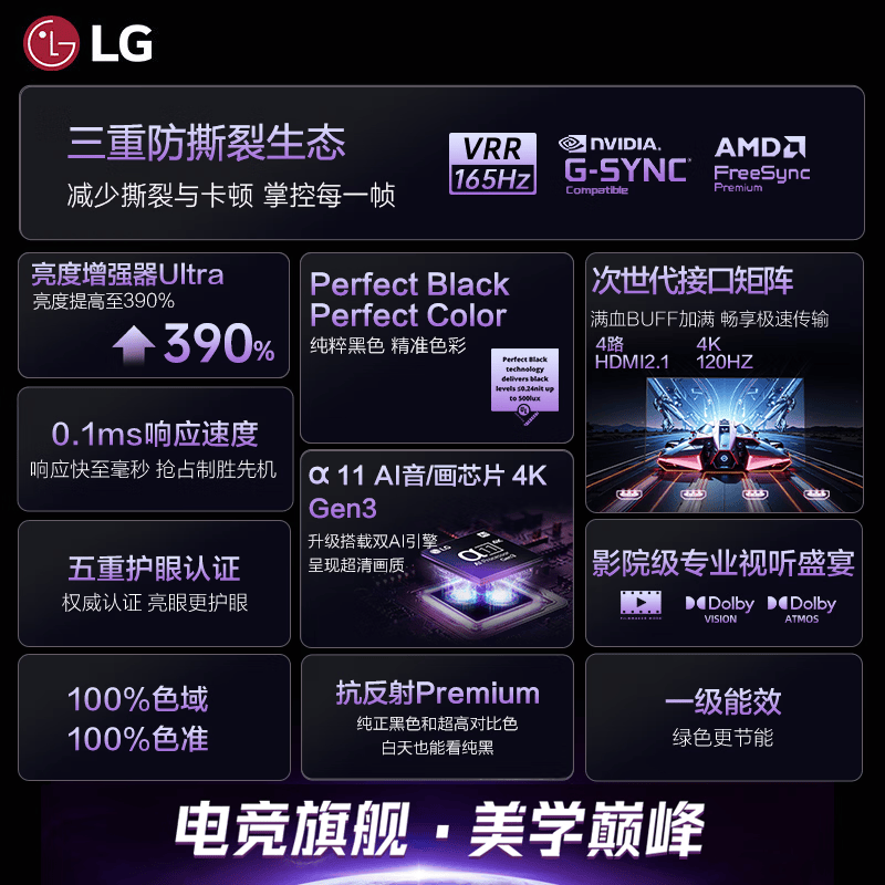 LG OLED55G6PCA 55英寸电视图片