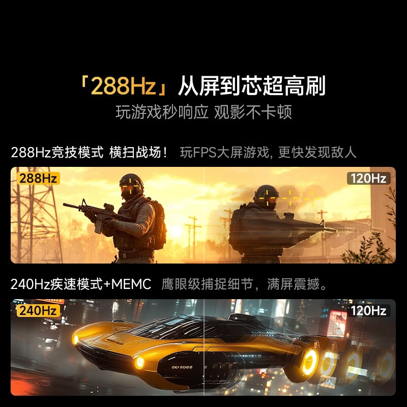 Vidda 100VX3Q 100英寸电视图片 Vidda 100VX3Q 100英寸电视图片