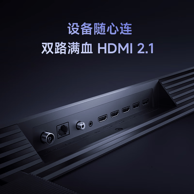 小米 L85RC-AP 85英寸电视图片 小米 L85RC-AP 85英寸电视图片