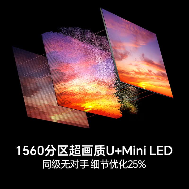 海信 100E5S 100英寸电视图片