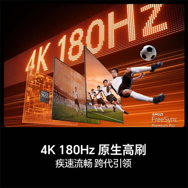 海信 75E7S 75英寸电视图片