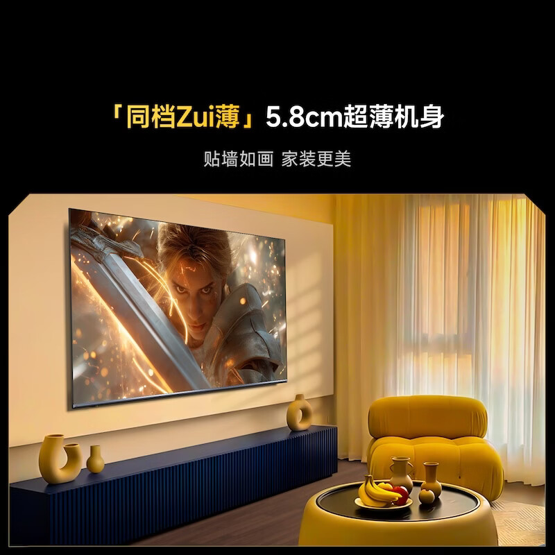 Vidda 55VX1S 55英寸电视图片
