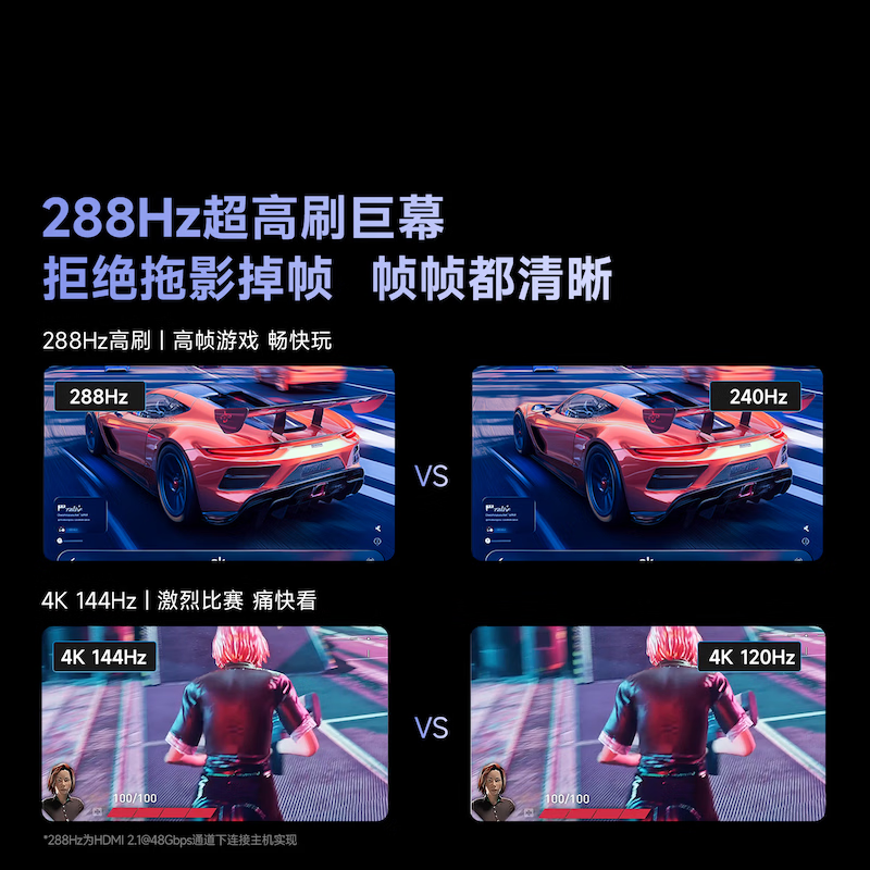 Vidda 98N5Q 98英寸电视图片 Vidda 98N5Q 98英寸电视图片