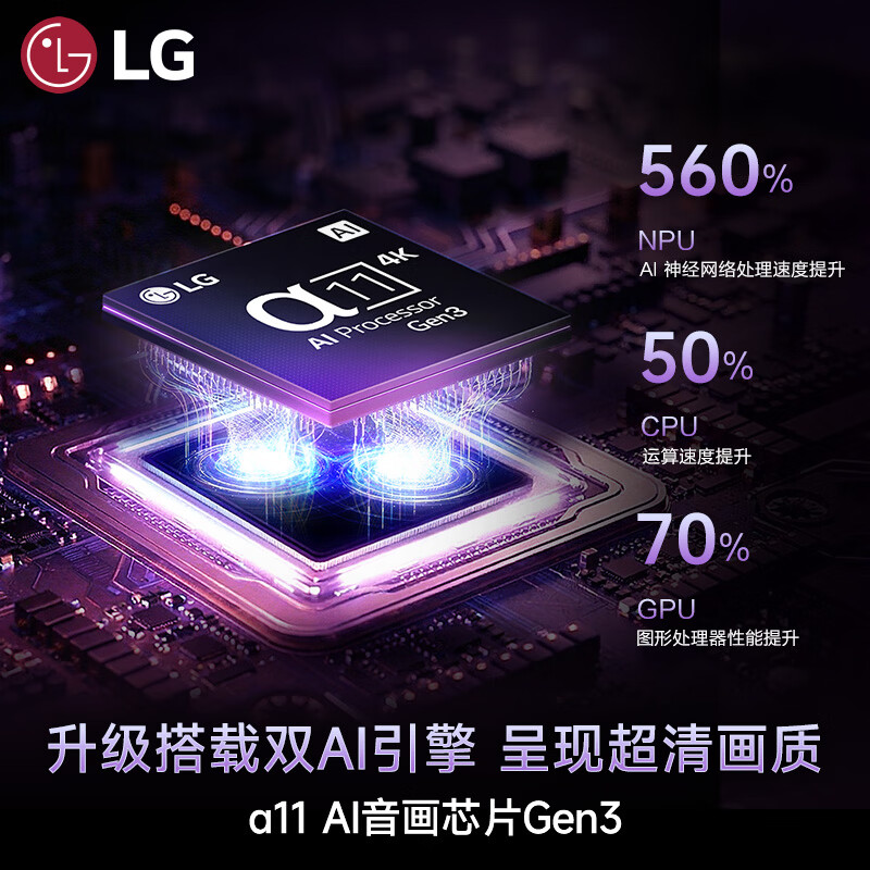 LG OLED55C6PCA 55英寸电视图片