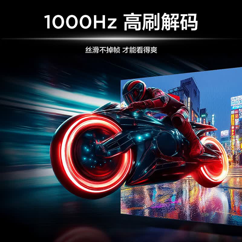 TCL 55J7M 55英寸电视图片 TCL 55J7M 55英寸电视图片