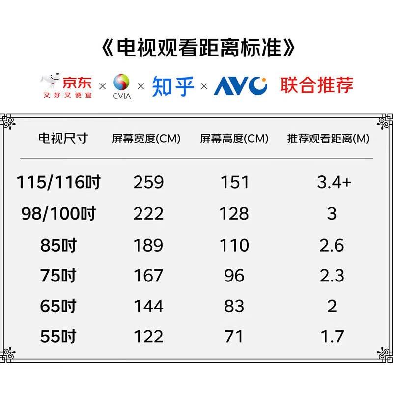 华为 HD55KLY26A 55英寸电视图片 华为 HD55KLY26A 55英寸电视图片