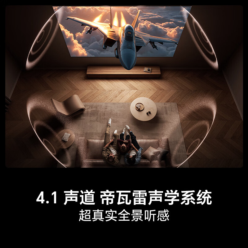 海信 65E8S 65英寸电视图片