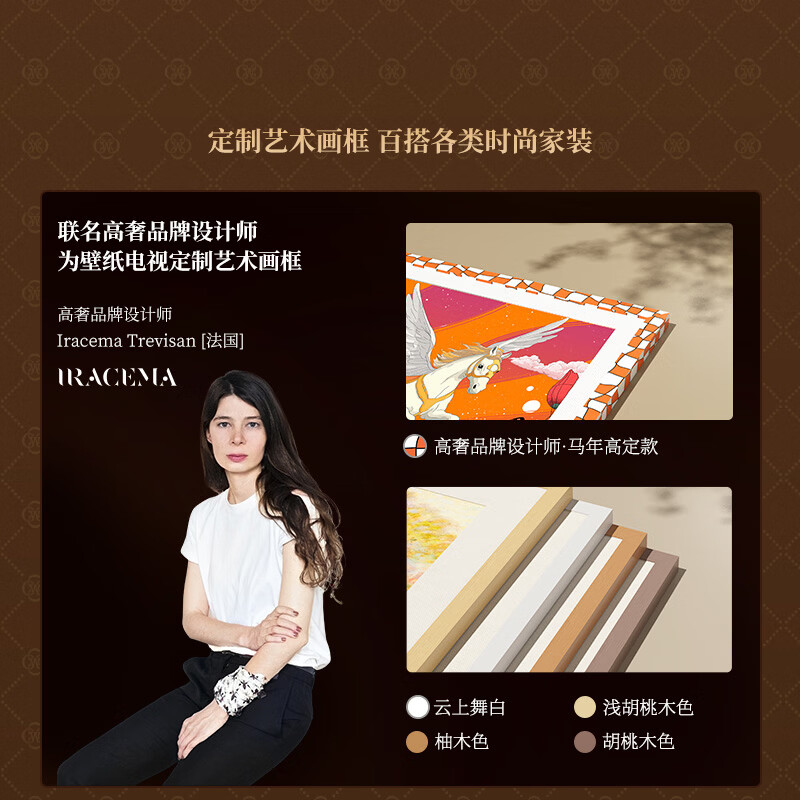 创维 55A7H 55英寸电视图片