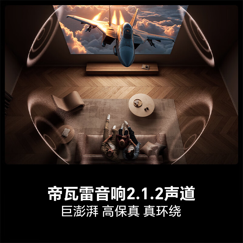 海信 85E7S-PRO 85英寸电视图片 海信 85E7S-PRO 85英寸电视图片