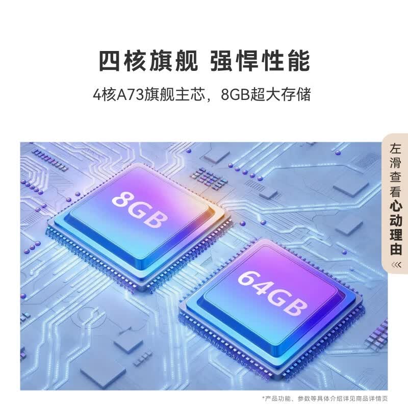 华为 HD6XWATN 65英寸电视图片 华为 HD6XWATN 65英寸电视图片