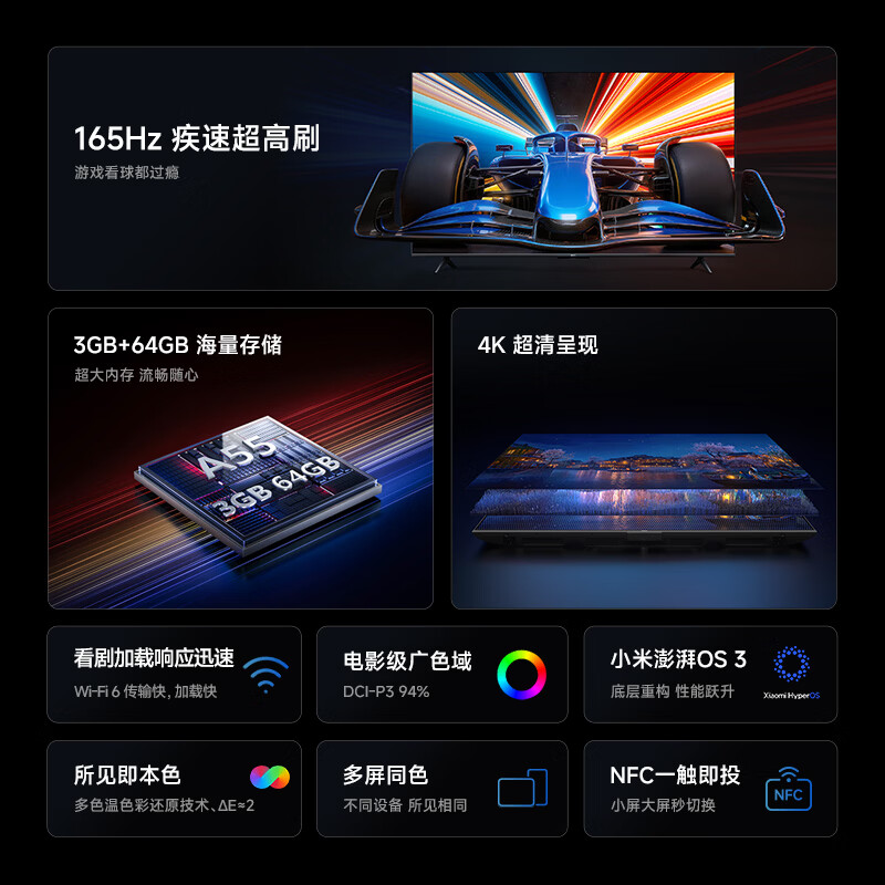 小米 L50RC-AP 50英寸电视图片 小米 L50RC-AP 50英寸电视图片