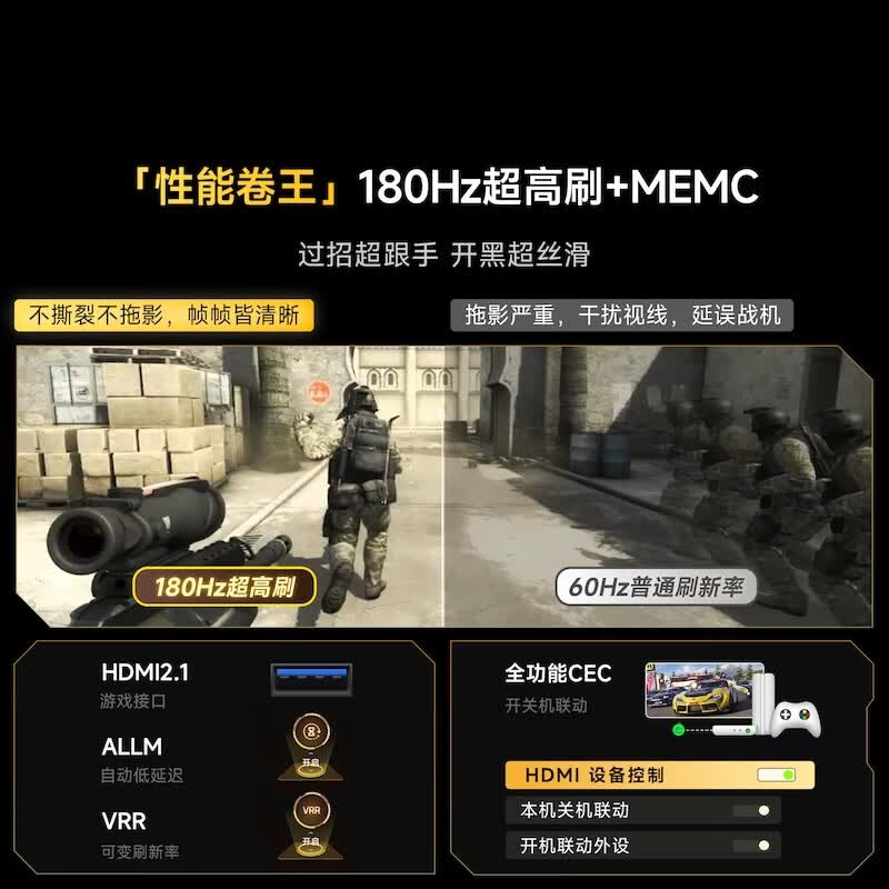 Vidda 55VX1S 55英寸电视图片