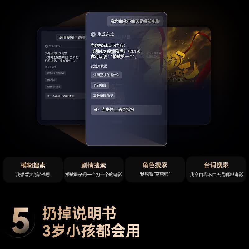 长虹 55D6S Mini 55英寸电视图片